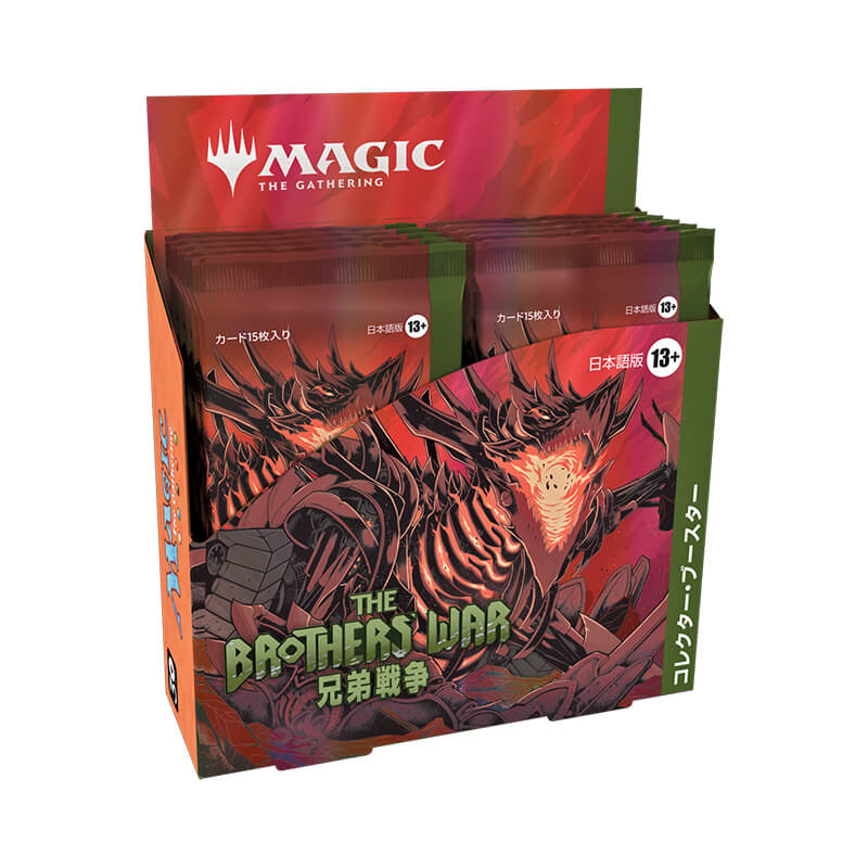 MTG: THE BROTHERS' WAR 兄弟戦争 - Collector Booster Box