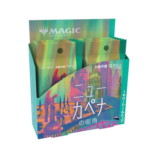 [C95191400] MTG: STREET OF NEW CAPENNA ニューカペナの街角 - Collector Booster Box