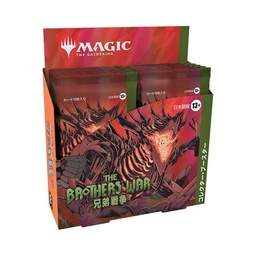 [D03121400] MTG: THE BROTHERS' WAR 兄弟戦争 - Collector Booster Box