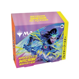 [D17911400] MTG: MARCH OF THE MACHINE 機械兵団の進軍 - Collector Booster Box
